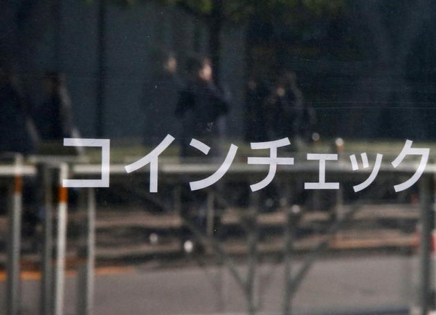 日本加密货币交易所被攻击：目前黑客正转移窃取货币
