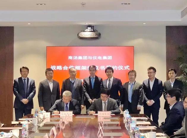 商汤科技与上海仪电签署协议 推进上海智慧城市建设