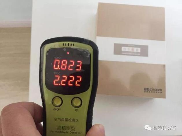 ▲11月18日,方古园某室,中介带领记者看房,当记者手里的空气质量检测仪靠近一桌子时,检测仪显示的甲醛指数是0.823,超过0.1~0.3是超标,超过0.3即为严重超标。 新京报记者 大路 摄