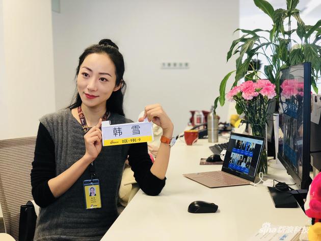 女神入职新新浪科技