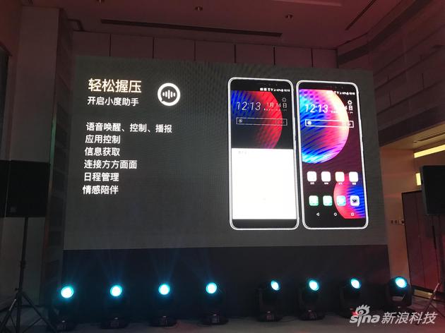 HTC EYEs具备边框触控功能