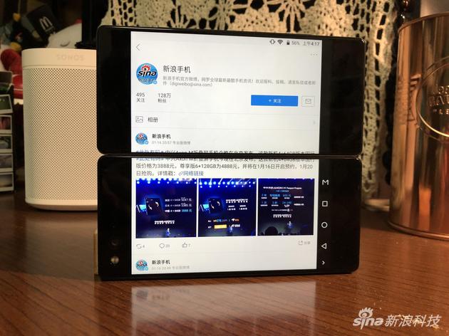 4:3模式下看应用