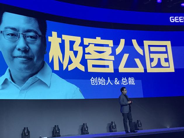 极客公园创始人张鹏:人们需要有科技主义思维