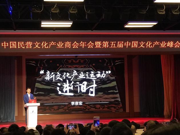 李彦宏：“要有文化自信” 将中国文化产品推向世界