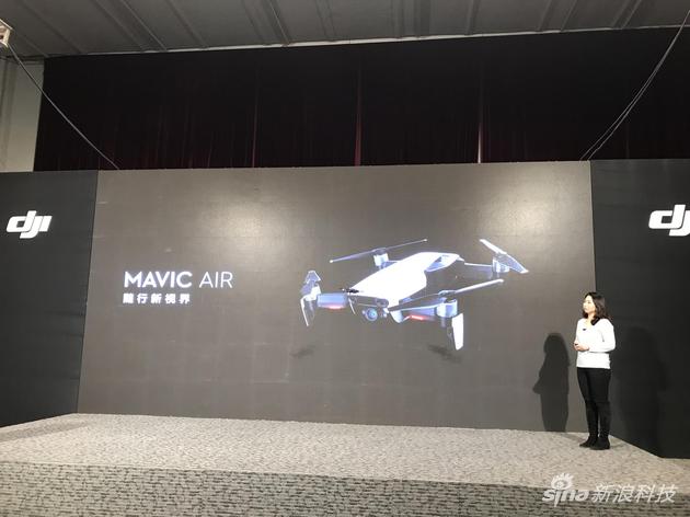 Mavic Air发布会现场