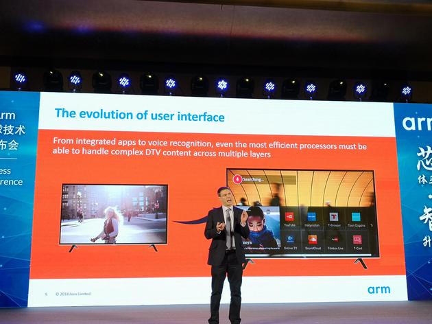 ARM推4款GPU 提升智能手机AI芯片性能