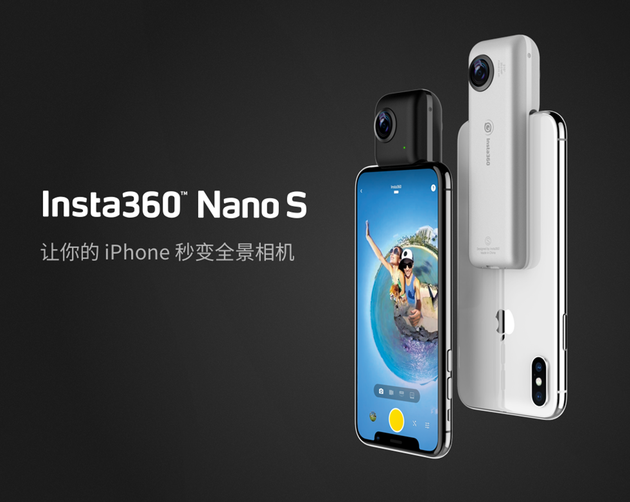 Insta360 Nano S