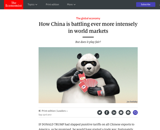 2017年9月末出版的《经济学人》杂志，阿里巴巴被形容为中国创新领域的“王炸”