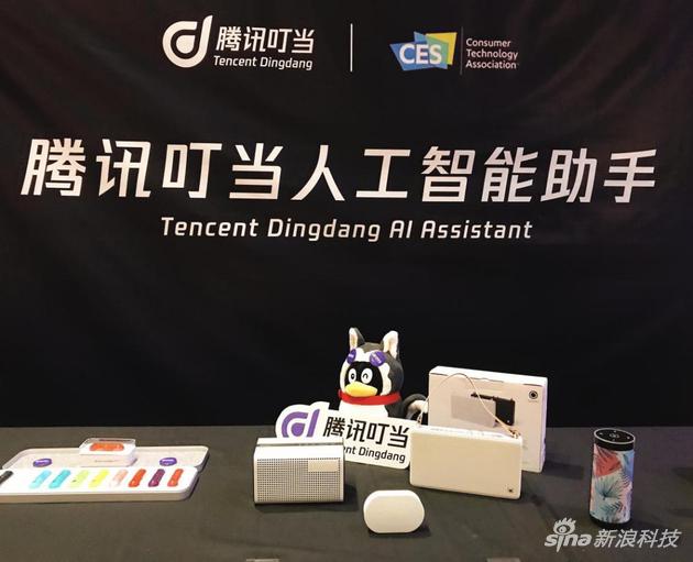 腾讯叮当计划