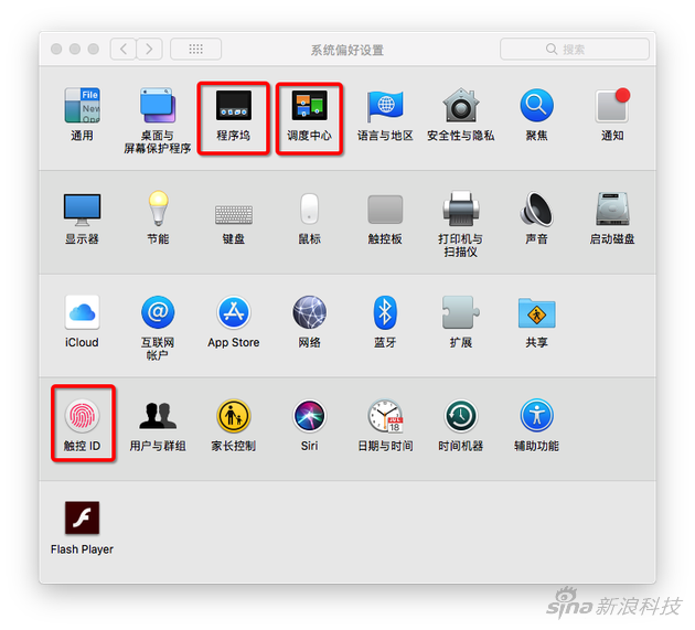新版Mac系统中的中文名字
