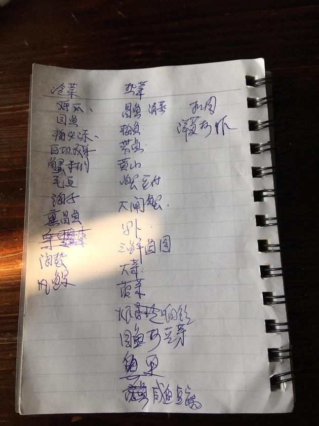 今年丁磊想请大家吃家乡菜,以宁波口味的菜为主,海鲜居多。