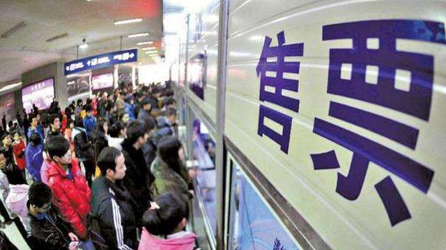 春运来了 可是票还没抢到