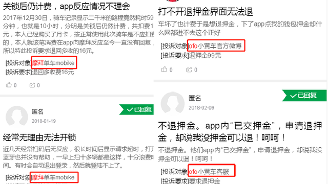 价钱涨了 用户体验未见长