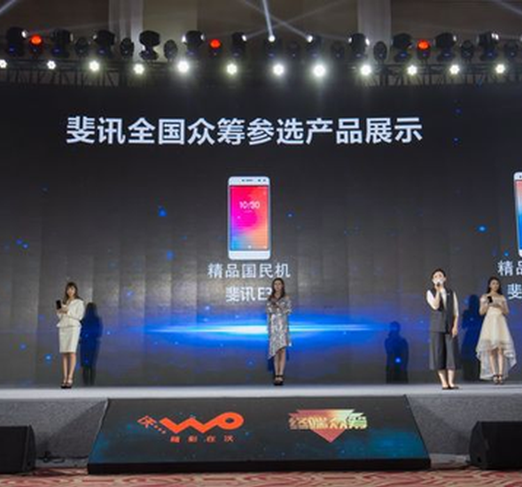 斐讯0元购 骗局还是普惠科技?