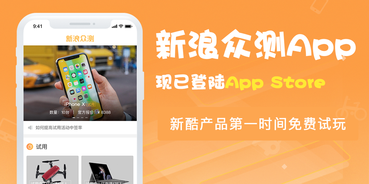 新浪科技_新浪网(2018年02月02日21:00)