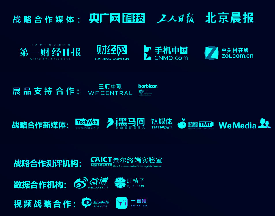 合作机构