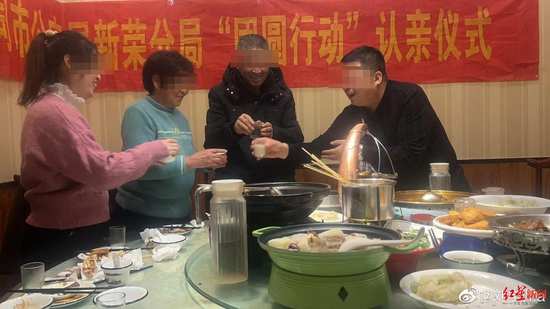 ↑认亲现场。