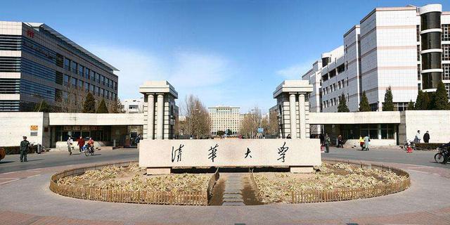 新浪大学排行_2018中国大学排行榜揭晓 河北这些高校上榜