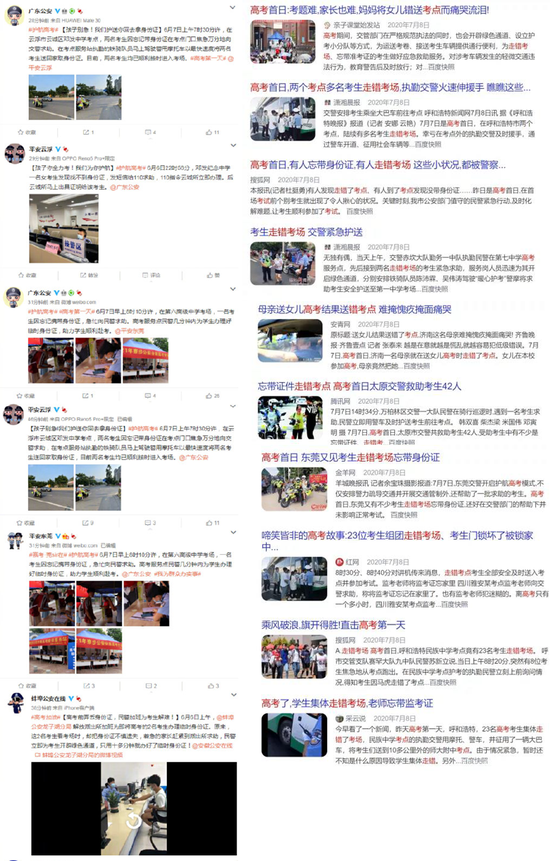 图太长……详情指路@江宁公安在线