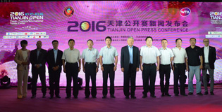 2016天津公开赛发布会举行 金秋十月相约团泊