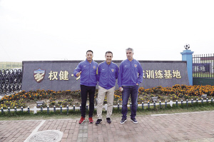 #天津权健#【权健打造青训联手西甲球队 完. 来