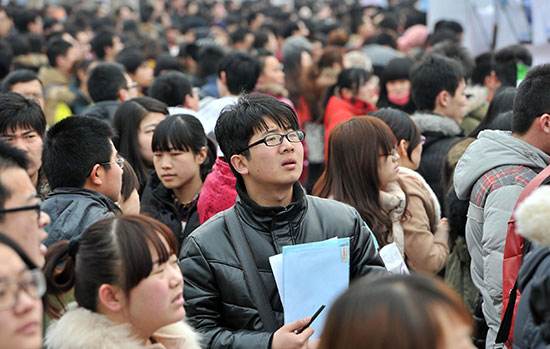 城乡大学生求职差别 用人单位更看个人能力