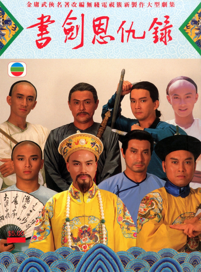 小说脍炙人口_脍炙人口(2)