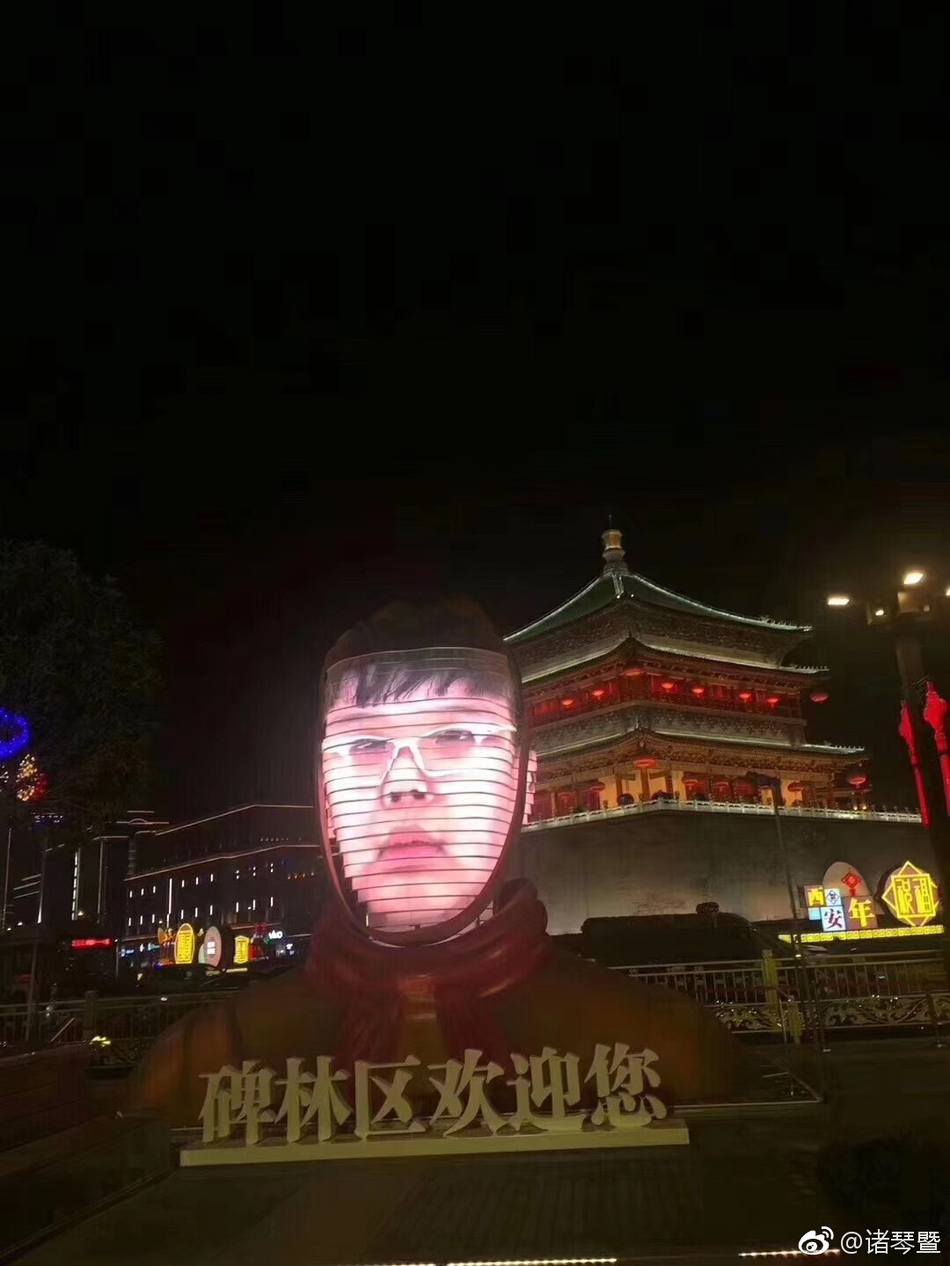 西安碑林区人口_西安碑林区房子照片(3)