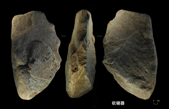 （太子陵地点出土石制品（砍砸器））