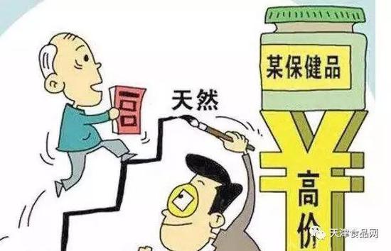 天津市市场监管委春节期间保健食品消费警示