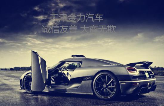 揽胜行政 17 5.0 V8 SC AB 尊崇创世加长