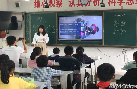 2018级吴伟老师做IT运营职业分享