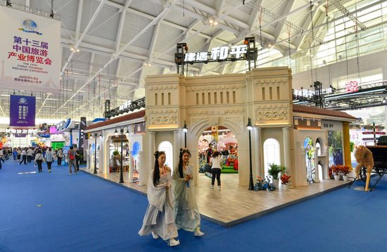 这是9月1日拍摄的第十三届中国旅游产业博览会一景。新华社记者 孙凡越 摄