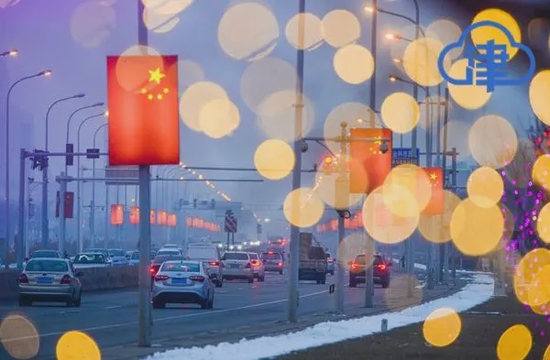 1月24日傍晚，津港公路上亮起了彩灯，迎接即将到来的农历“小年”。