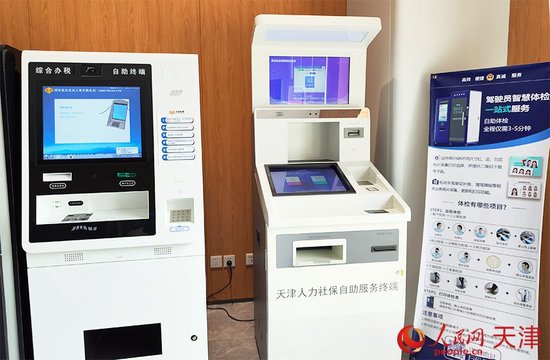 天开高教科创园综合服务中心内充满科技感的自助设备，让科创企业享智慧便利。人民网 郭维瑾摄