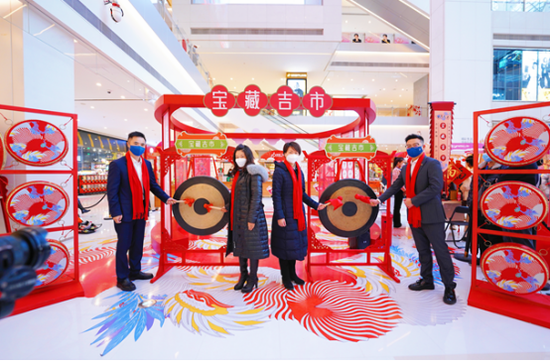 天津市和平区商务局及天津市和平区金街管理委员领导参与“天津恒隆广场[春意糕升]市集”开市仪式