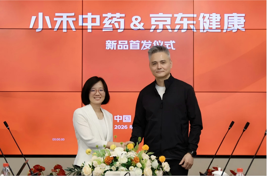 小禾中药与京东健康达成深化合作