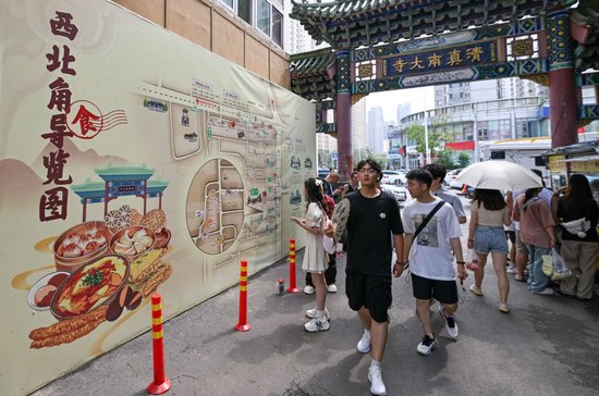 在天津市红桥区西北角,人们走过入口处的美食导览图。新华社记者 孙凡越 摄