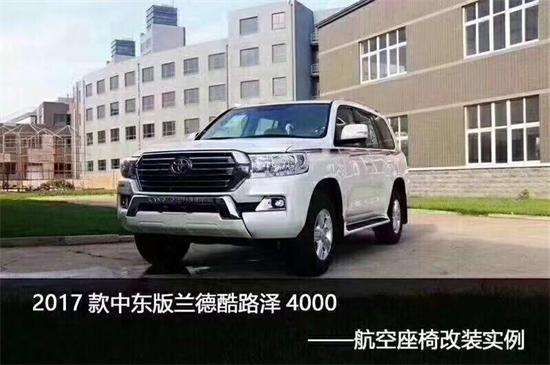 中东版酷路泽4000 大批出售欢迎团购