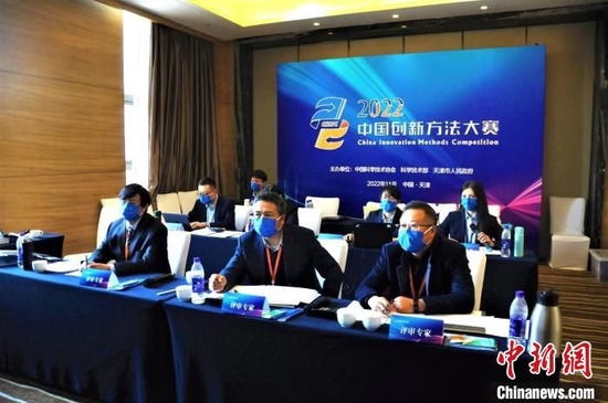 2022中国创新方法总决赛在天津举行，图为大赛答辩评审现场。　天津科学技术馆供图