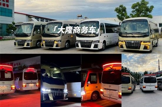 新款丰田考斯特中巴车旅游租赁商务接待