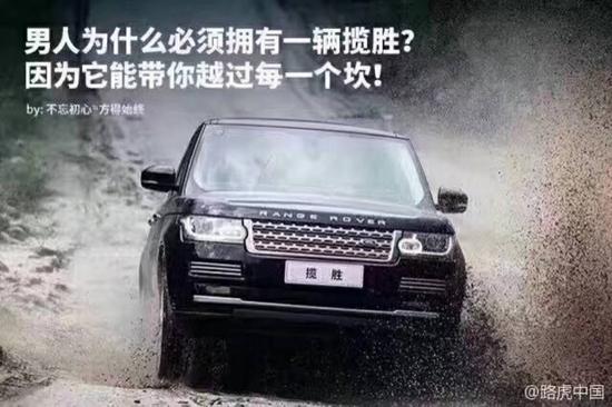 17款欧规路虎揽胜行政现车街头霸主