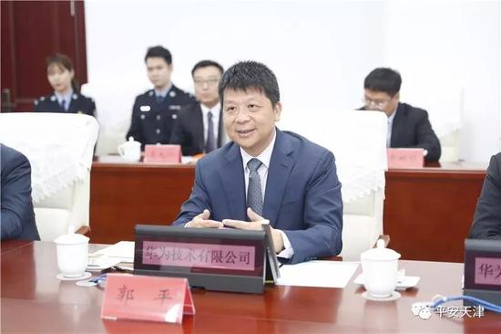 华为技术有限公司副董事长、轮值董事长郭平出席签约仪式