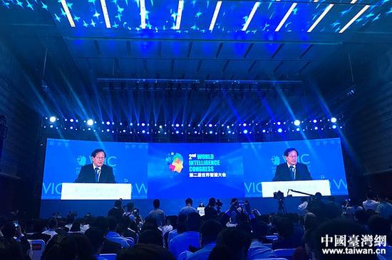 第二届世界智能大会开幕式现场(中国台湾网 黄晓迪 摄)