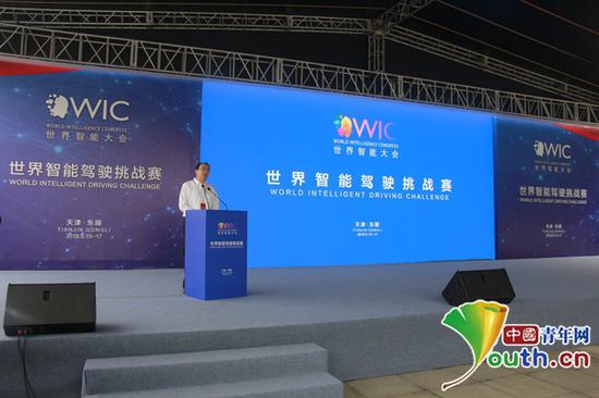图为智能驾驶挑战赛开幕式现场。中国青年网记者 李华锡 摄