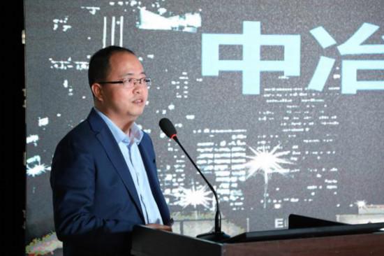 王劲松总经理发表《智能制造如何改变钢铁》主题演讲