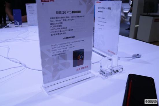 图为联想展台展示的5G版手机。