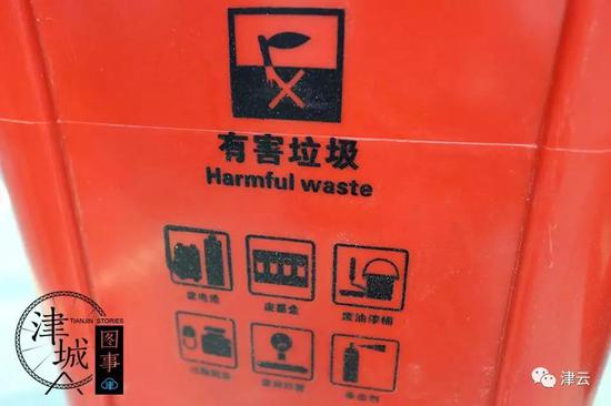 而废电池、废灯管等属于有害垃圾，应该投到红色垃圾桶。