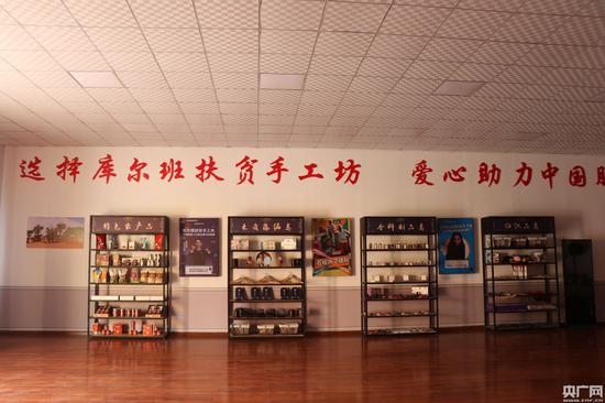 库尔班手工坊中的产品展示(央广网记者 刘阳 摄)