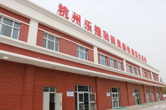 天津今年从浙江杭州引入乐播电商打造和田电商综合基地(央广网记者 刘阳 摄)